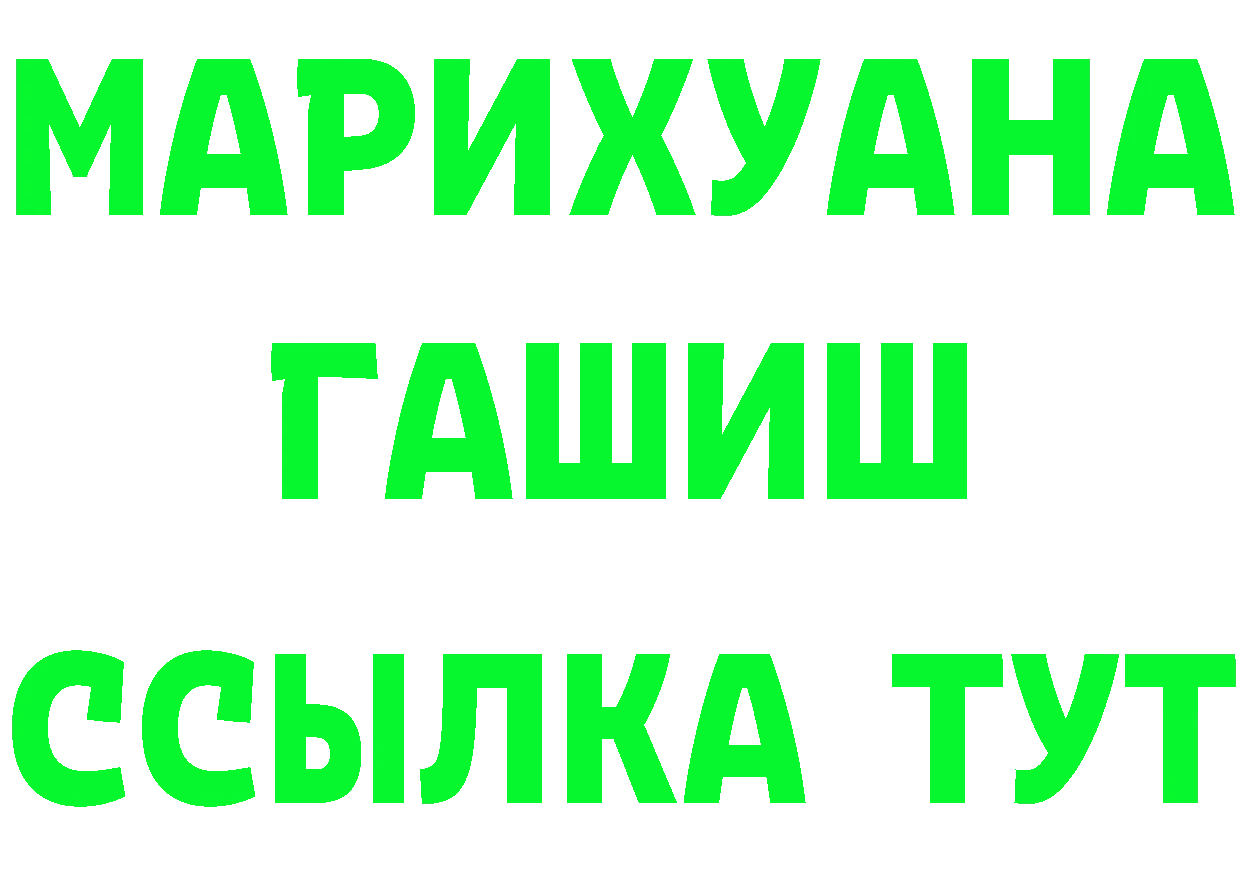 КЕТАМИН VHQ как войти маркетплейс omg Белорецк